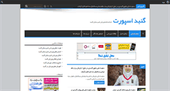 Desktop Screenshot of gonbadsport.com